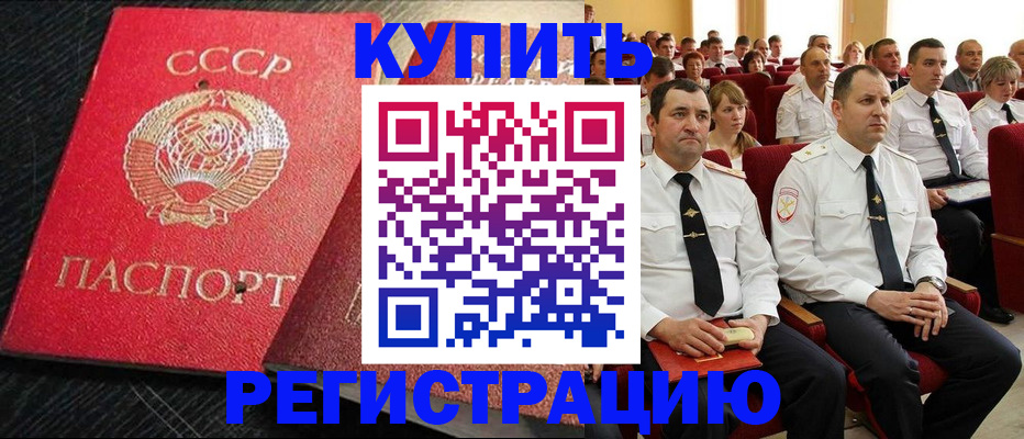 временная регистрация госуслуги в Тетюшах